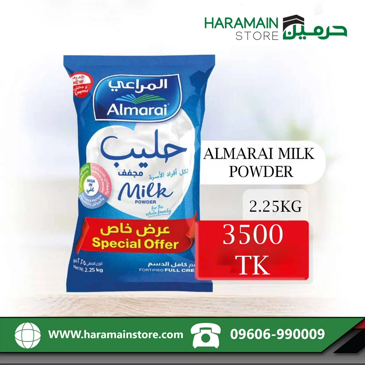 Almarai Milk powder 2.25 kg