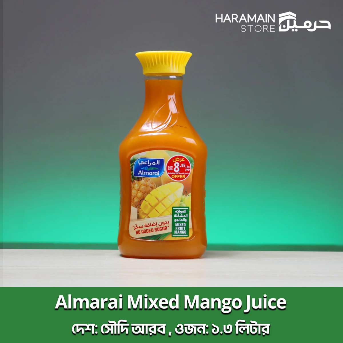 Almarai Mixed Mango Juice