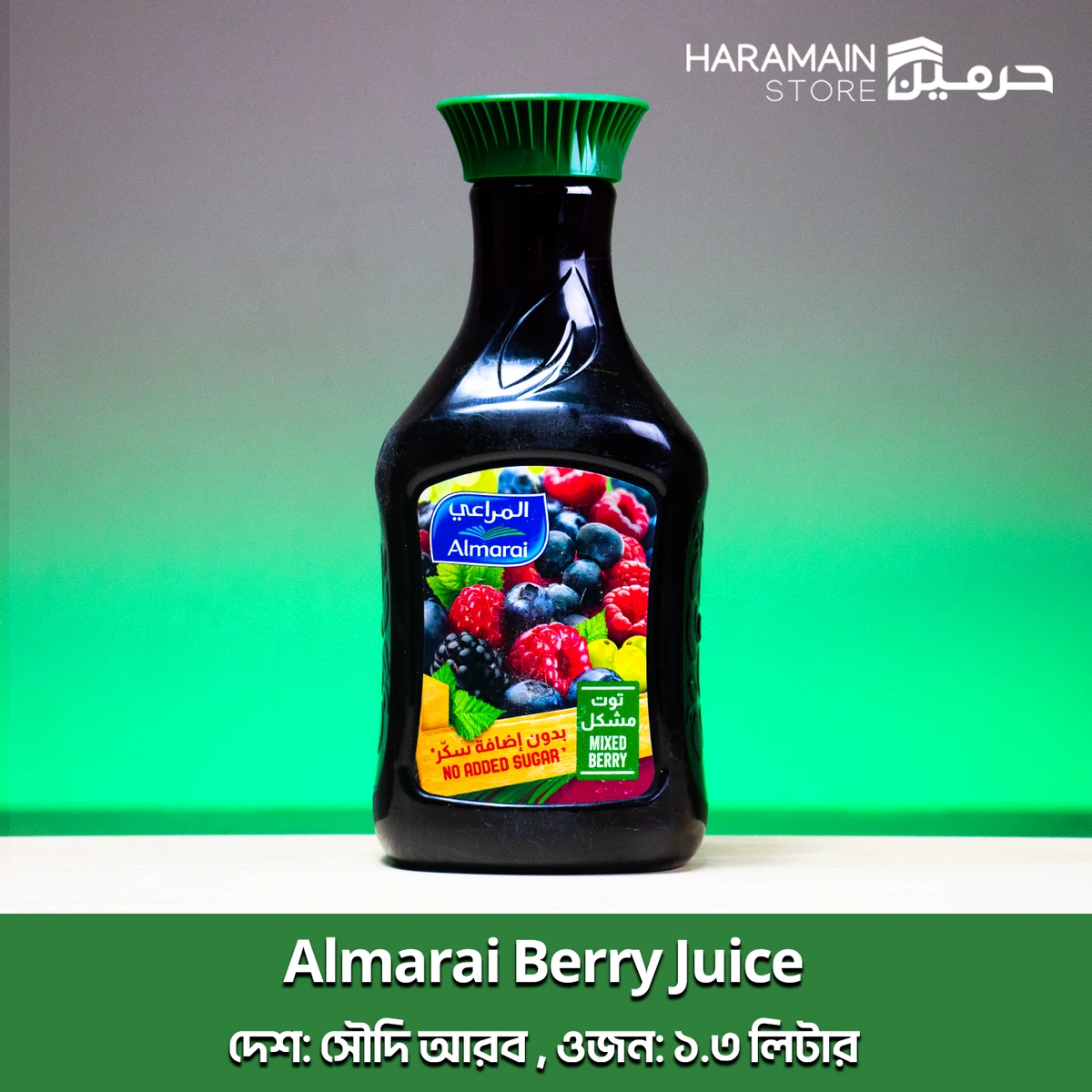 Almarai Berry Juice