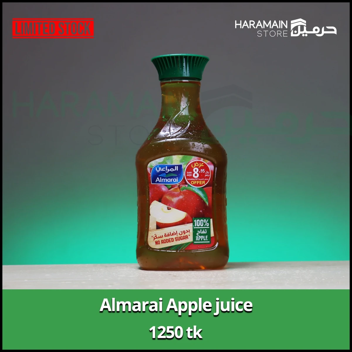 Almarai Apple Juice