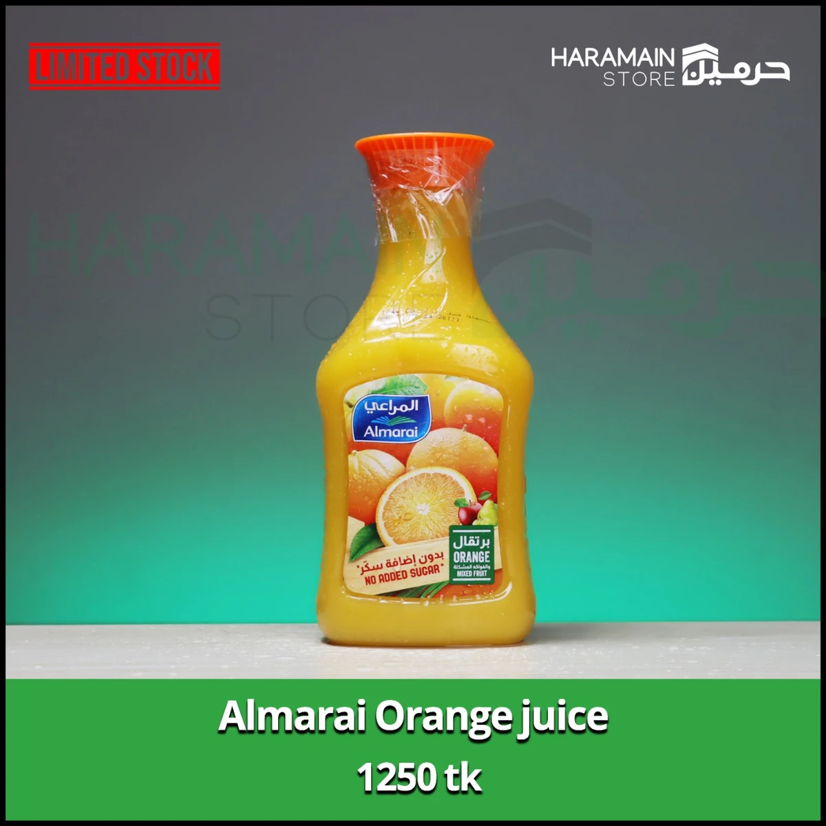 Almarai Orange Juice