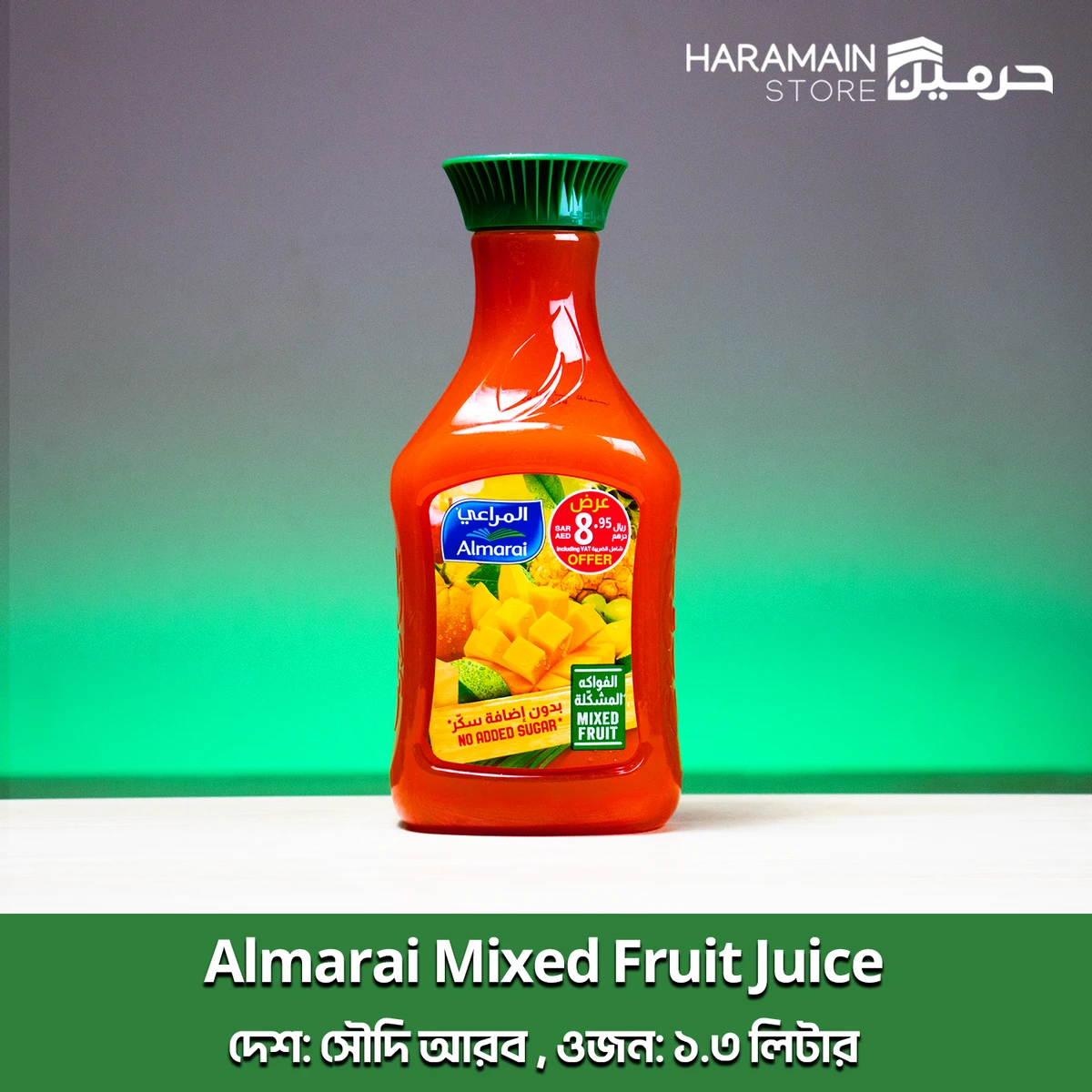 Almarai Mixed Fruit Juice