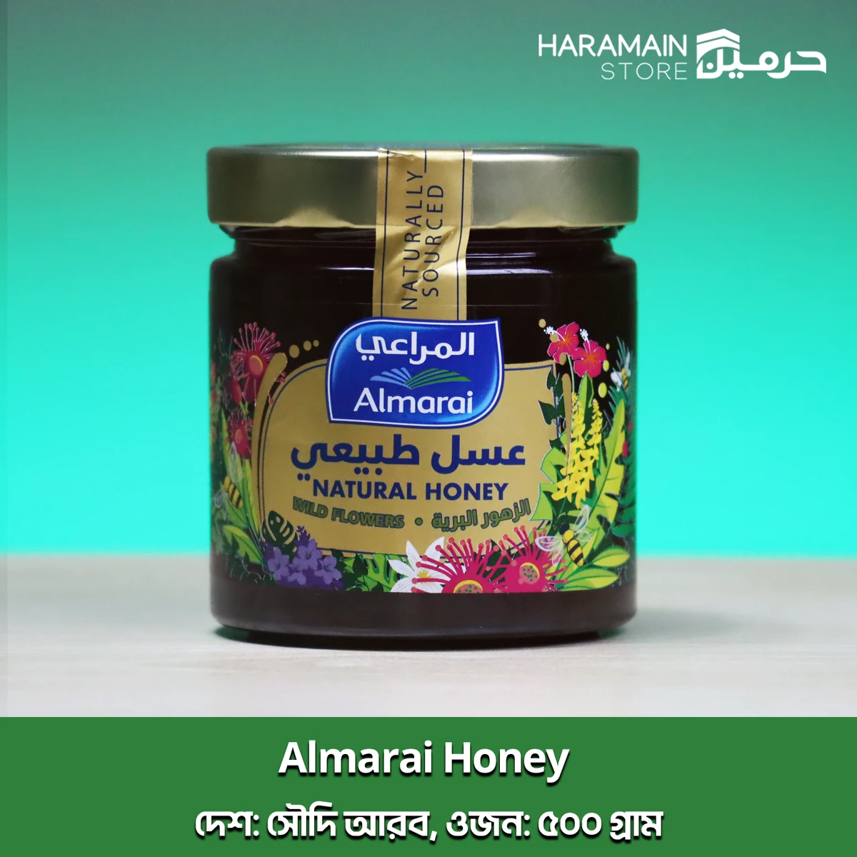 Almarai Honey (500gm)