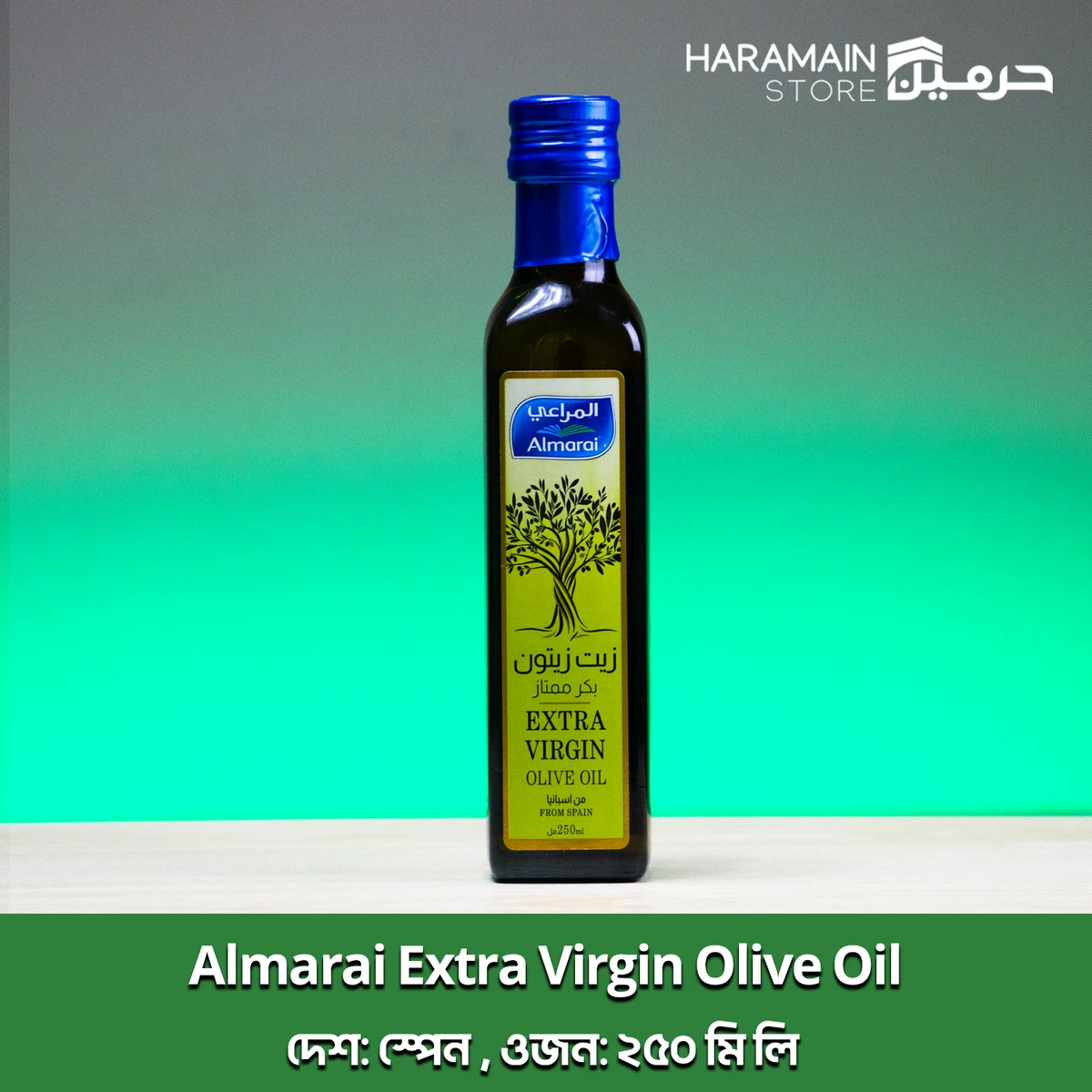 Almarai Extra Virgin Olive Oil (250 ml)