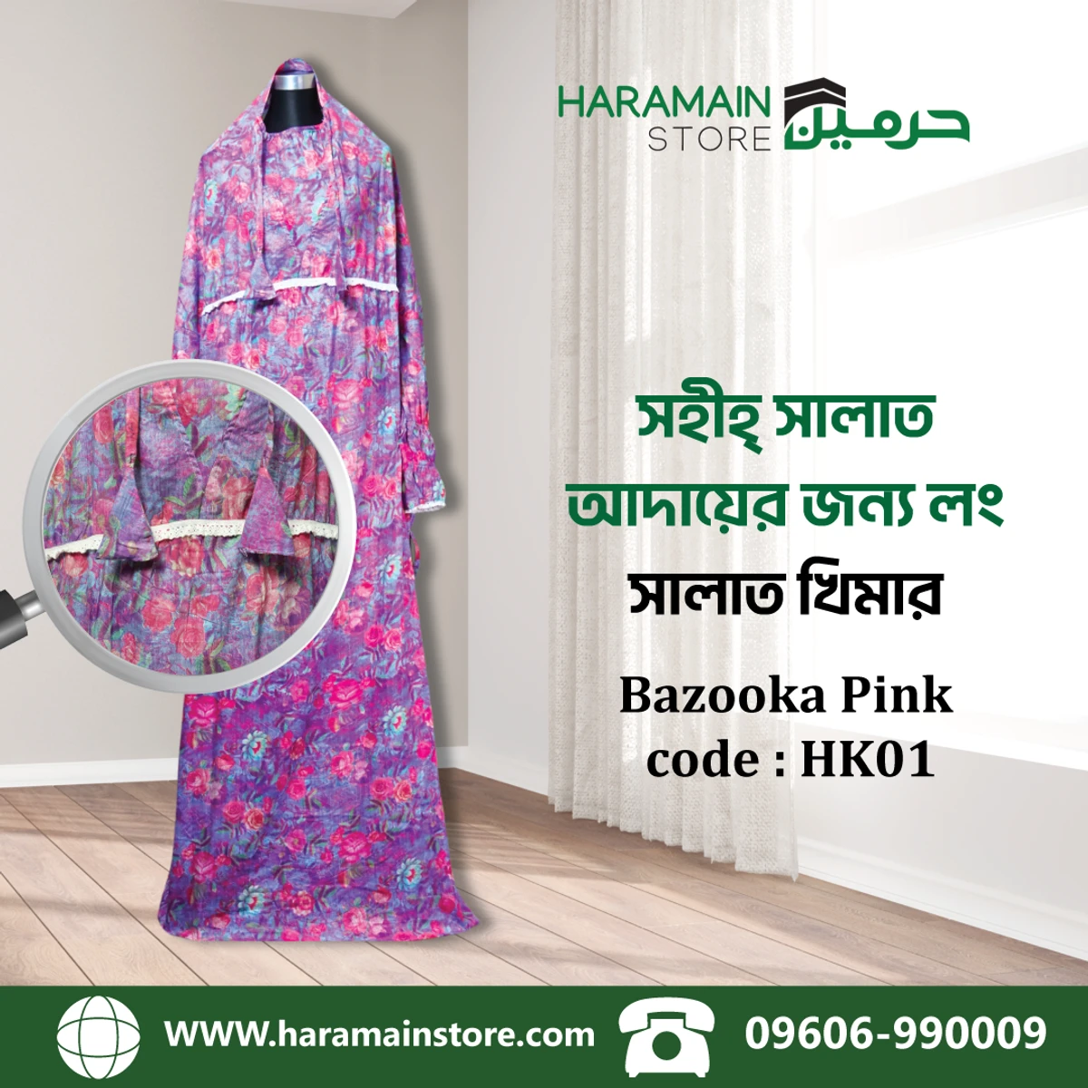 Long Salat Khimar (Bazooka Pink HK01)