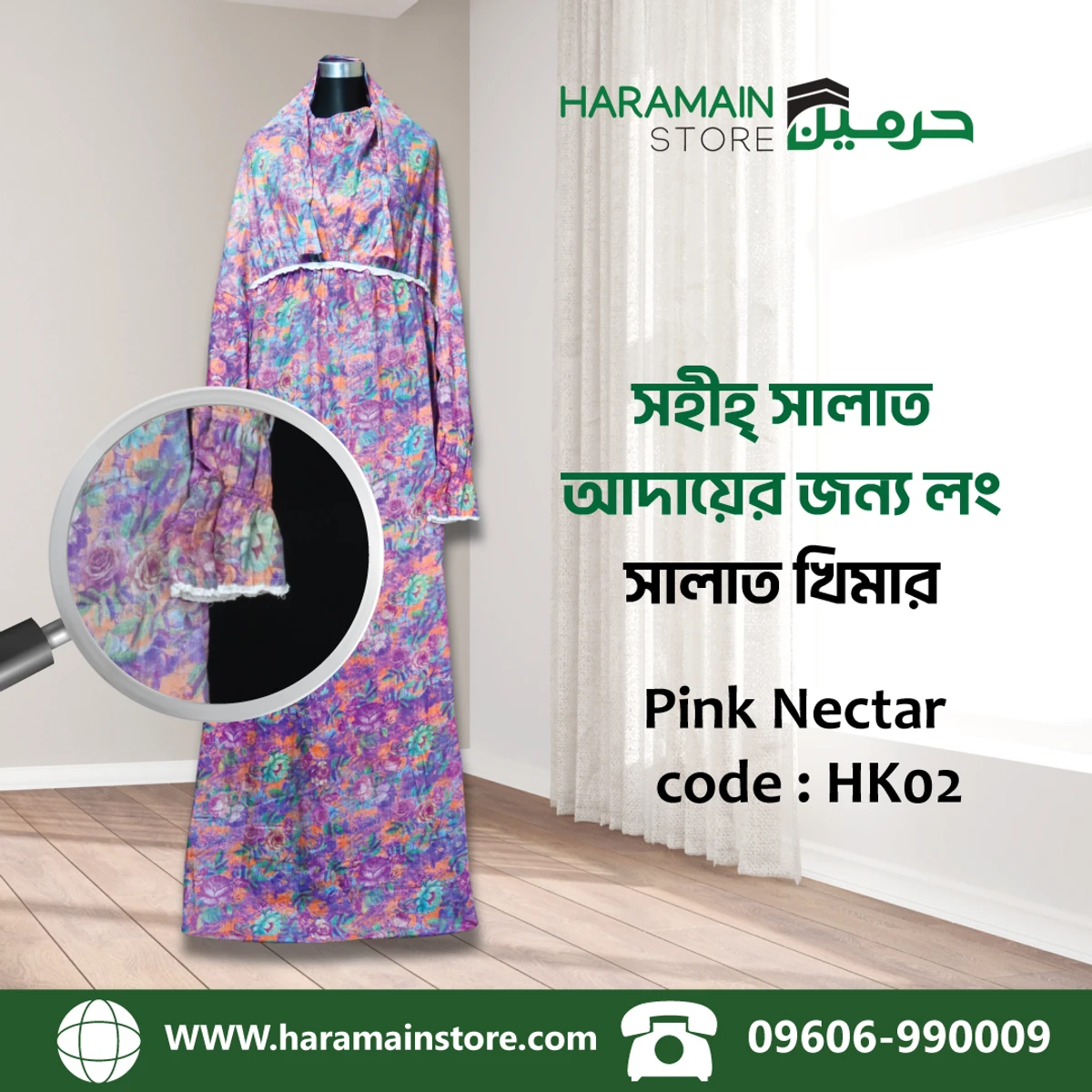 Long Salat Khimar (Pink Nectar HK02)