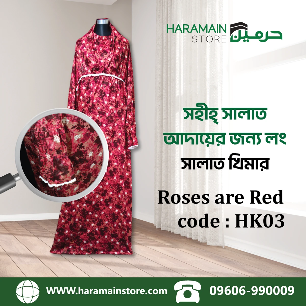 Long Salat Khimar (Roses are Red HK03)