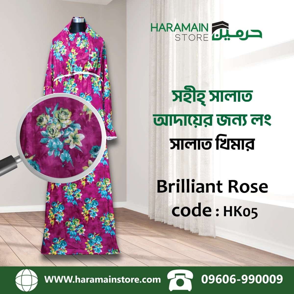 Long Salat Khimar (Brilliant Rose HK05)