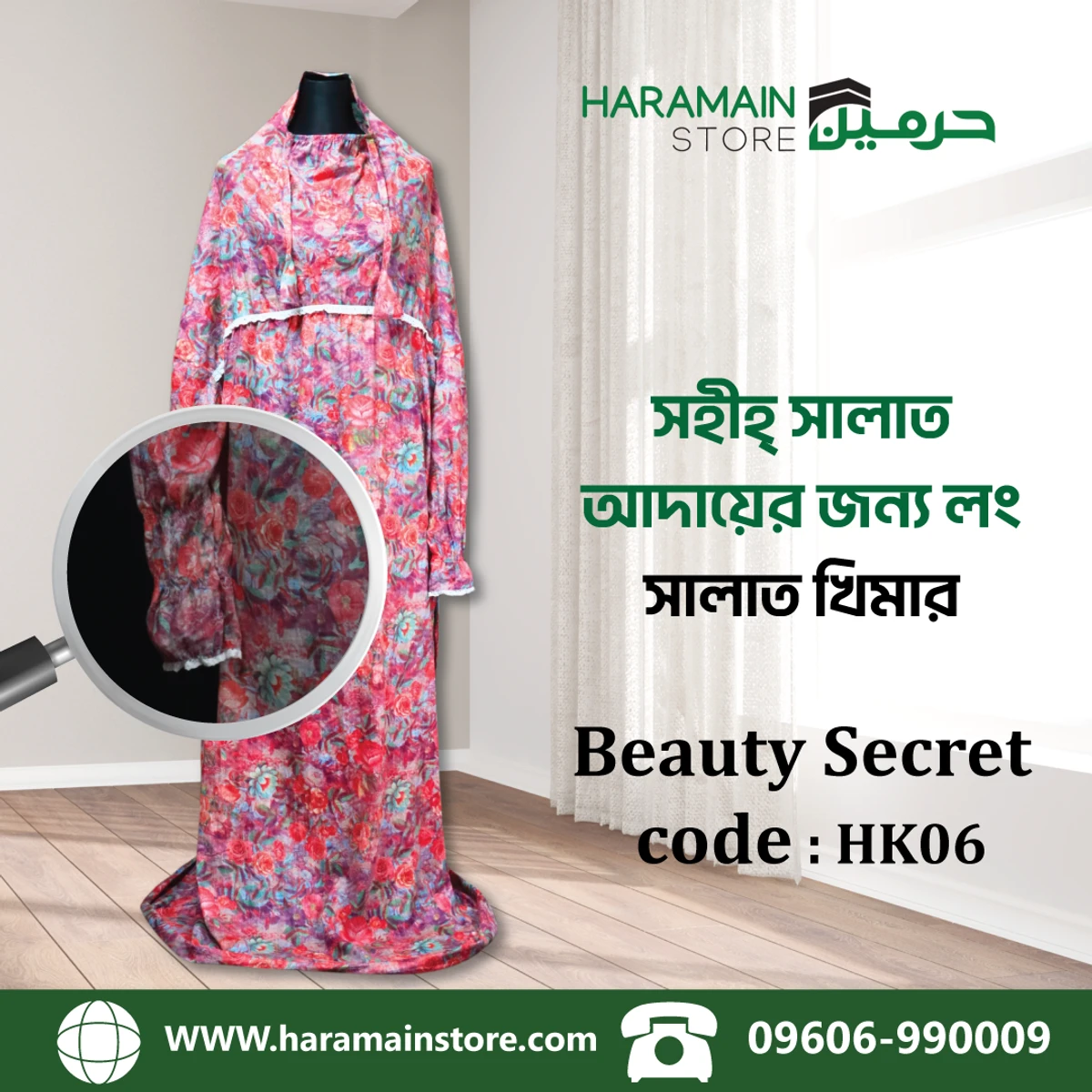 Long Salat Khimar (Beauty Secret HK06)