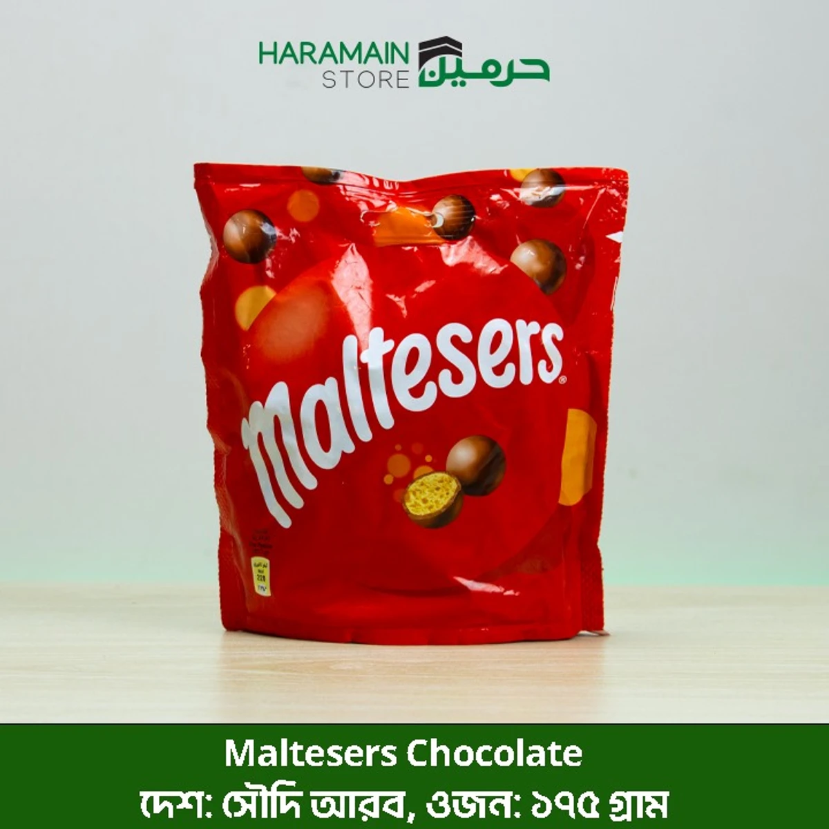 Maltesers Chocolate Box 175 gm