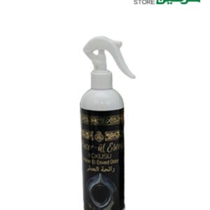 Hazre Aswad Spray