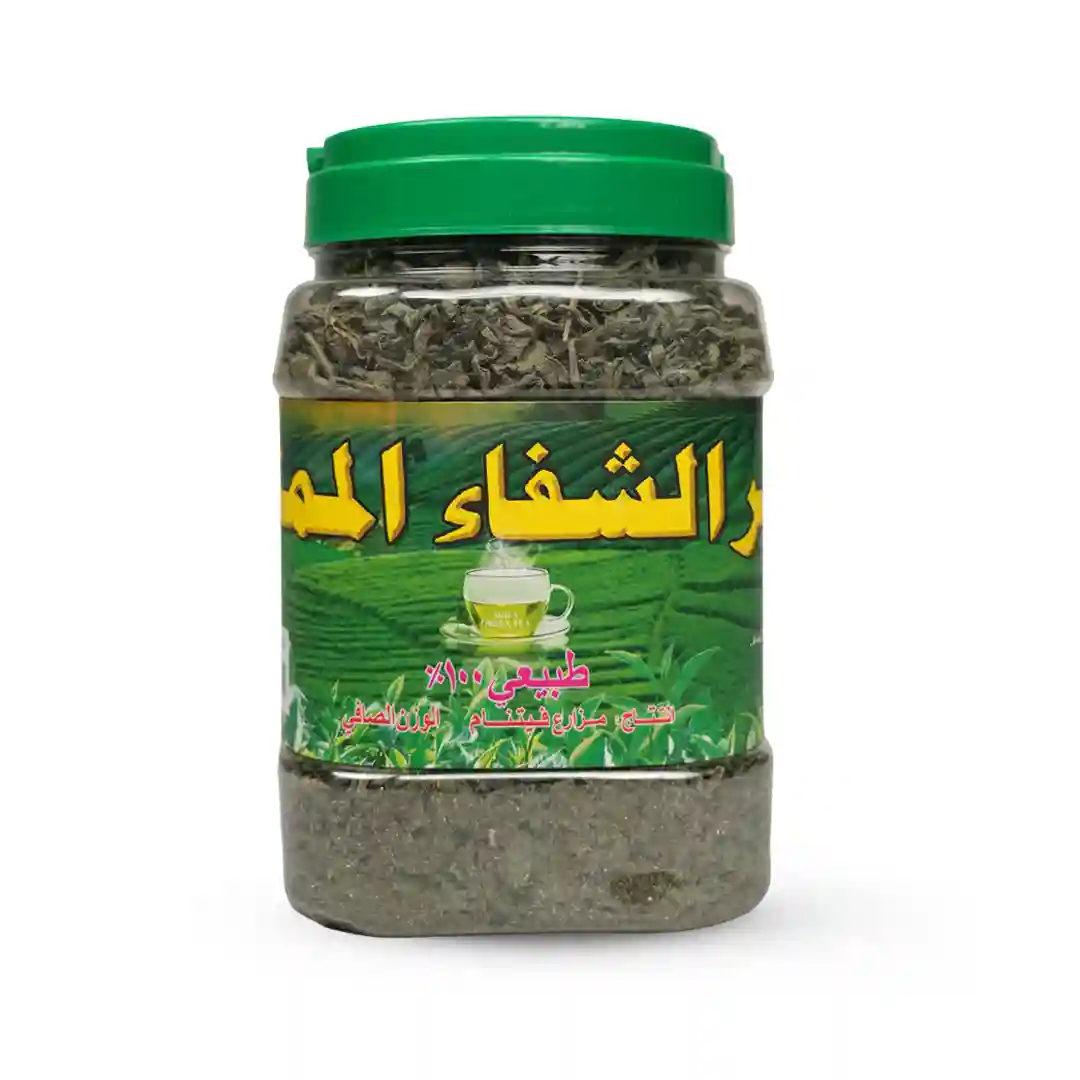 As Shifa Green Tea (Saudi Arabian) 450 gm