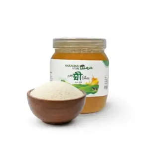 Haramain Ghee 1Kg (Sugondhi Chinigura Rice 1Kg FREE)