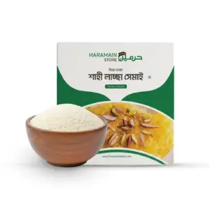 Laccha Semai 1Kg (Sugondhi Chinigura Rice 1Kg FREE)