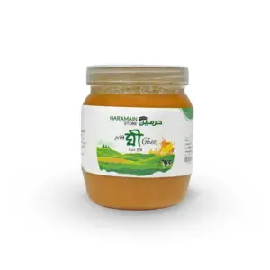 Haramain Ghee 500gm
