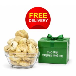 Turkey Dried Figs (Teen Foll) 1Kg